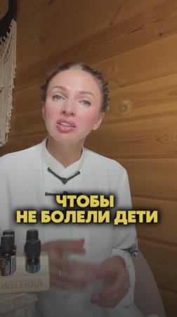 Укрепляем иммунитет детей