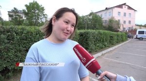 Уступи место!