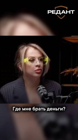 Ты увидела форму — и сразу начала считать