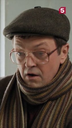 Просто непризнанный гений #пятыйканал #юмор #приколы #фильмы #кино #сериал #детектив