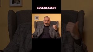 Клим Жуков как Кэмерон снял лучшую в истории концовку с катарсисом в стиле греческой драмы
