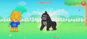 Обучающий мультик для детей "Животные и звуки" – Развивающее видео для самых маленьких