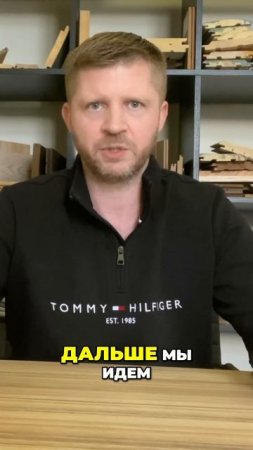 Как выбрать дом. Секреты эксперта в 2024 году.
