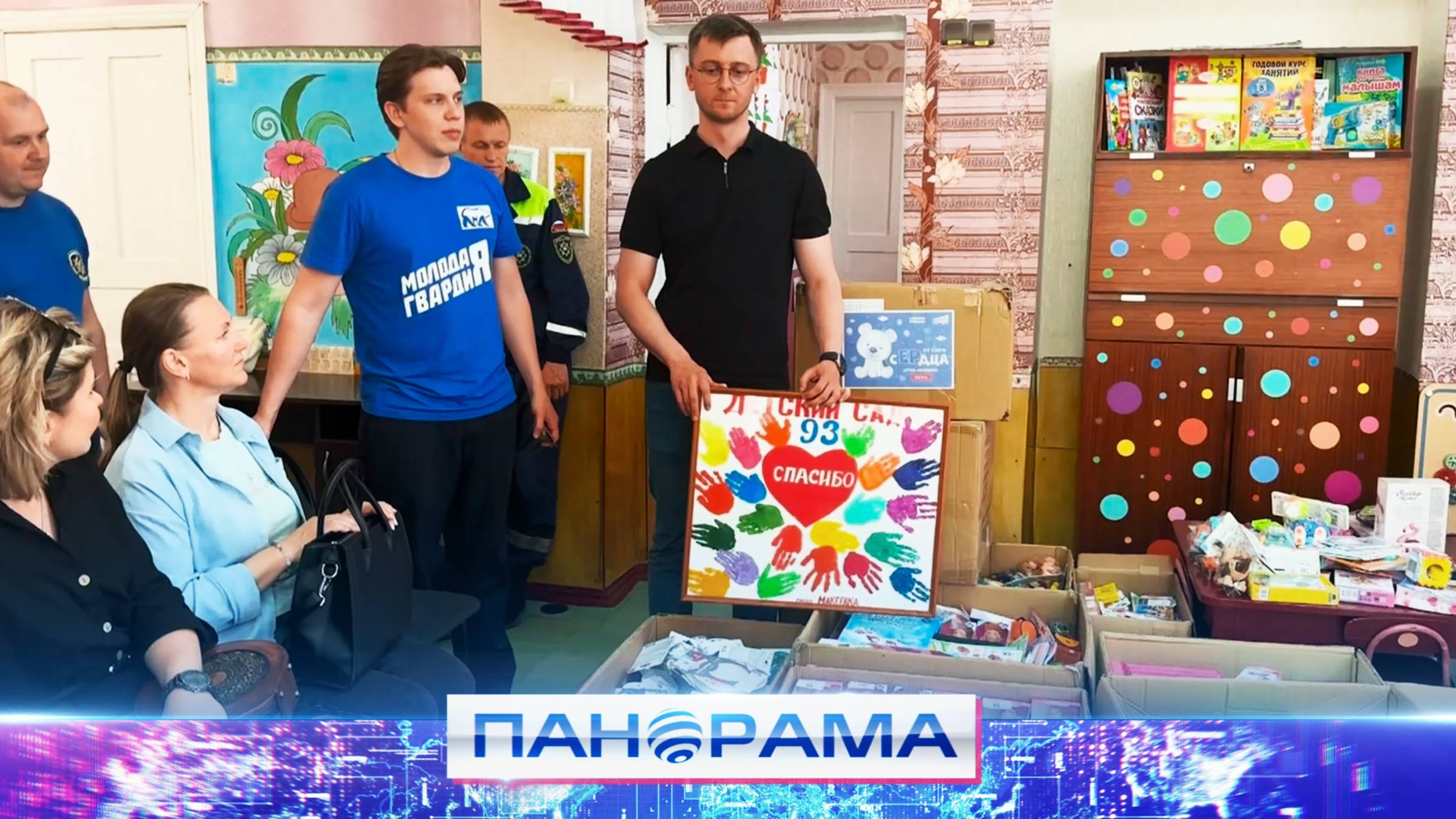 ⚡️ Югра зажигает сердца: волонтеры доставили две тонны помощи для детей Макеевки!