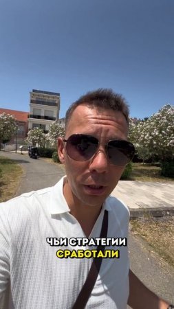Твоя стратегия провалилась? Что делать дальше?