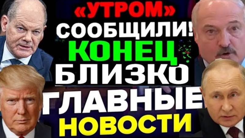 ЭСТОНИЯ ЗА ВСЕ ОТВЕТИТ! СВЕЖИЕ НОВОСТИ НА 16.06.2025!