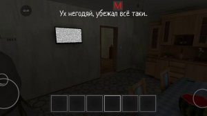 Раз тебе не ясно было сказано