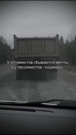 Всё сбудется