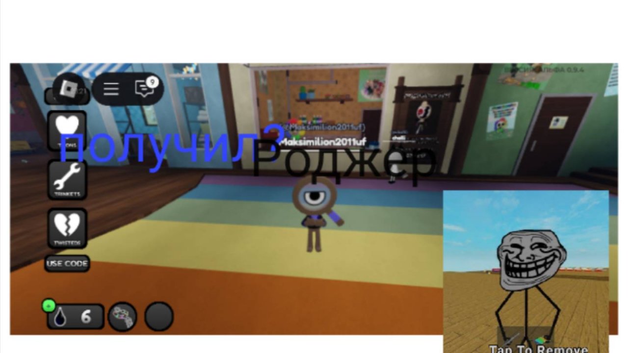 получил Роджера?  в мир денди