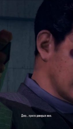 Просто доверься мне | Mafia 2 Definitive Edition #mafia2definitiveedition #mafia2