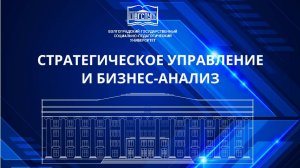 Консультация для абитуриентов, поступающих в магистратуру