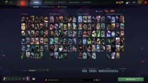 Dota 2 Стрим