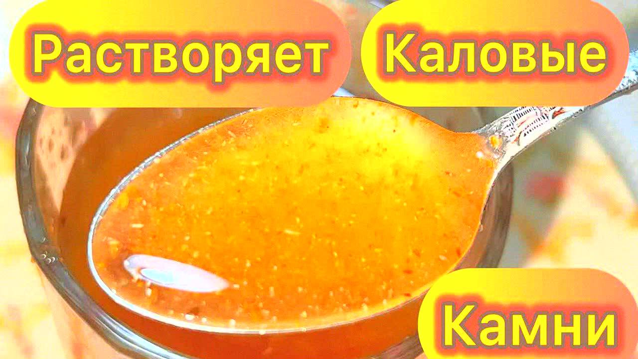 Бабушкин секрет: пьёт утром натощак — кишечник работает как часы! Запоры, тяжесть в печени!