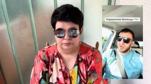 Украинские беженцы буквально потрясли наивную Европу. #беженцыизукраины #новости #украина