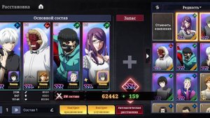Tokyo Ghoul: Break The Chains мобильная игра