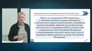 Семинар для поставщиков: директор Агентства делового развития города Иркутск Татьяна Дорошенко