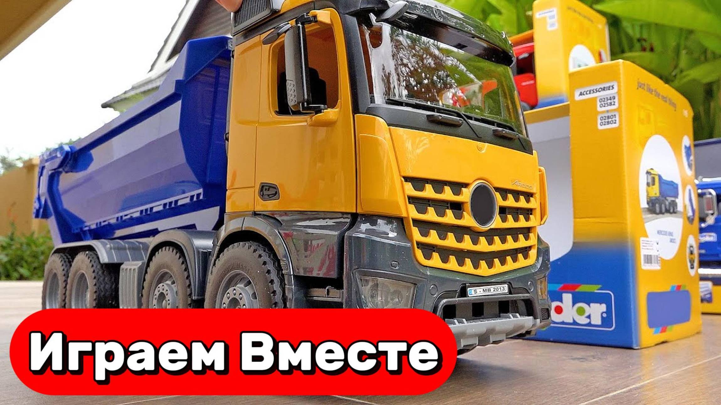 Машинки мультики детям ! Самосвал, кран, каток, экскаватор ! Играем в стройку ! Игрушки мультики