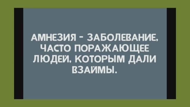 Смешно до слёз .Смешные Анекдоты . Выпуск №8
