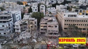Иран и Израиль - события вкратце и что дальше.