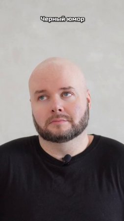 Черный юмор | Часть 1.| Олежа Обухов