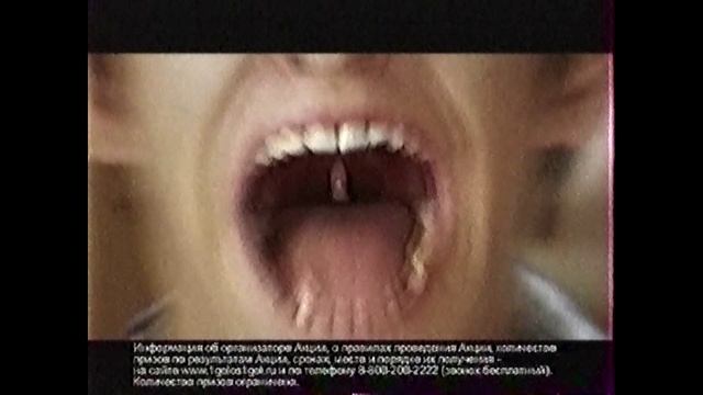 Анонс и рекламный блок | СТС. Сентябрь 2009 смотреть онлайн