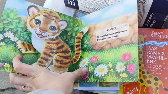 VLOG | Покупки в детском мире | Речь и мультики | Затеяли перестановку смотреть онлайн