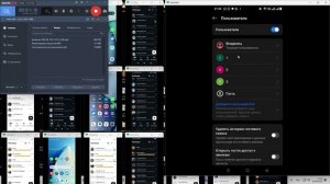 Как переключаться между аккаунтами