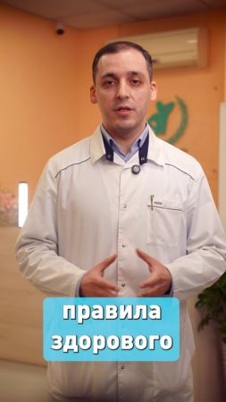 История пациента | шиномонтаж после операции