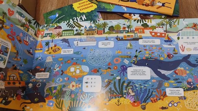 Работаю из дома | Игры на улице | Новые книги и игры | Бардак после выходных смотреть онлайн