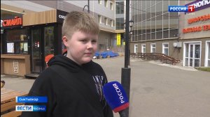 Опрос: Как провели эти четыре выходных дня сыктывкарцы