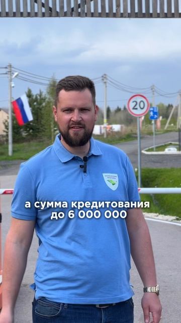 Покупка участка по сельской ипотеки
коттеджный поселок Апраксинская Усадьба смотреть онлайн