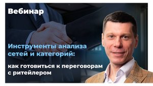 🚀 Бесплатный вебинар Дмитрия Леонова