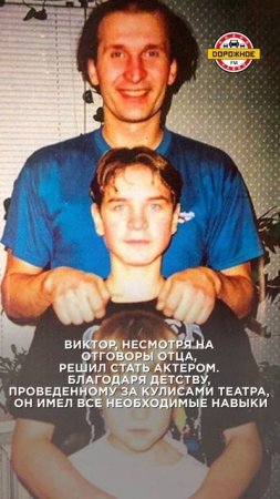 Виктор Добронравов рассказал об отношениях с отцом и братом #shorts