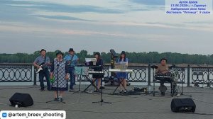 ВИА "Возрождение" (с.Ершовка) - Чёрная смородина (Сарапул; 13.06.2025.)