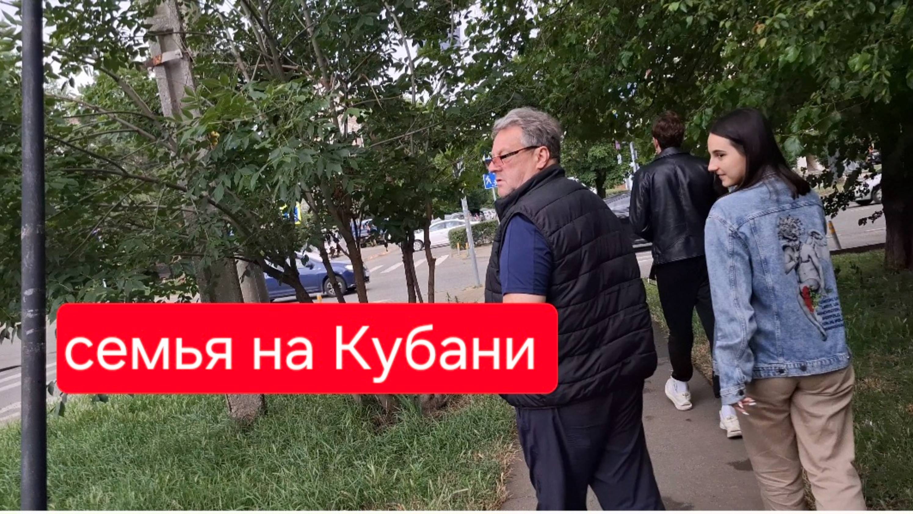 545 🏠 Живём на Кубани. Станичники в городе.В Газовую службу.Продолжаем узаканивать перепланировку