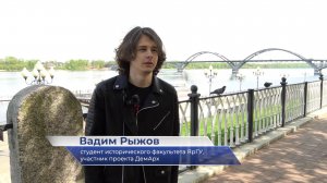 Вадим Рыжов – о научно-практической школе «Средневековая Русь в контексте всемирной истории»