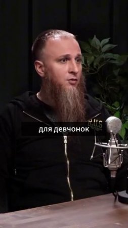 Почему важно, чтобы матери воспитывали дочерей  #психология