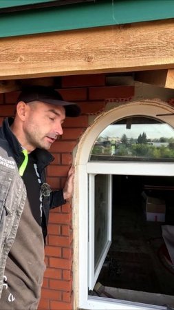 Окна под декоративную отделку.