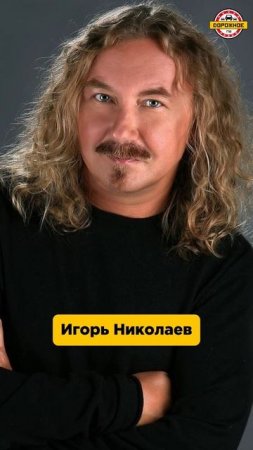 Артисты: с усами или без?! Билан, SHAMAN, Николаев, Клявер, Якубович #shorts