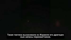 Иран отвечает Израилю смертоносной атакой — сотни ракет обрушились на Тель-Авив