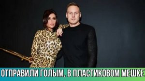 Мать Яниса Тиммы Потеряла Сознание, когда ей Привезли его Тело