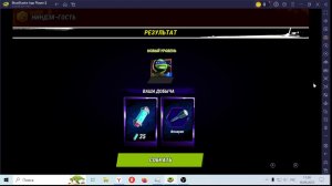 Черепашки Ниндзя Легенды - BlueStacks 16.06.2025