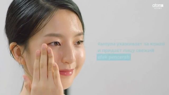 Атоми Синергия Ампул смотреть онлайн