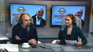 Андрей Державин в программе "Посиделки на Дорожном радио"