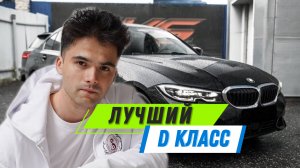 Один из ЛУЧШИХ СЕДАНОВ В нашей СТРАНЕ