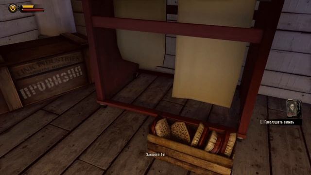 Bioshock Infinite - 07