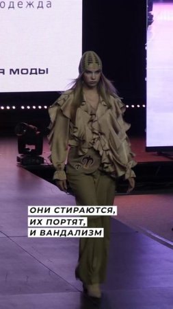 Сгущенка и наскальные рисунки вдохновили забайкальских дизайнеров