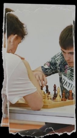 Шах и мат