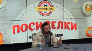 Ираклий Пирцхалава в программе «Посиделки» о школьных воспоминаниях и секретах настоящего отдыха