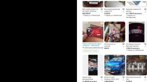 Авито-Фэншуй: Как навести порядок в объявлениях и привлечь покупателей Кусок металла